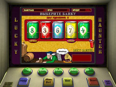 Игровой автомат Lucky Strike  играть бесплатно